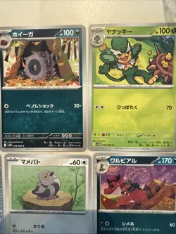 Lot#97 Of 25 Pokemon Cards Gem Mint - Image 4