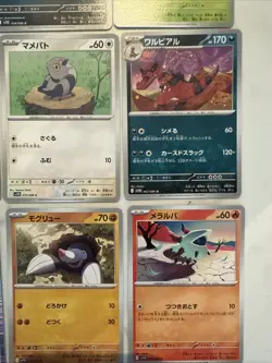Lot#97 Of 25 Pokemon Cards Gem Mint - Image 5