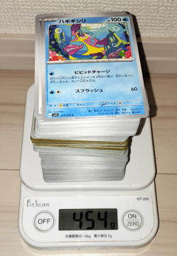Pokemon Card Japanese Bulk Lot of Commons 1 pound (453g) 12 - Image 1