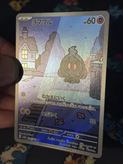 Pokemon Cards Duskull 068/064 Art Rare Night Wanderer JAPANESE - (NM) - Image 3