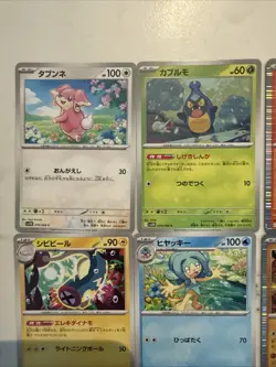 Lot#96 Of 25 Pokemon Cards Gem Mint - Image 2