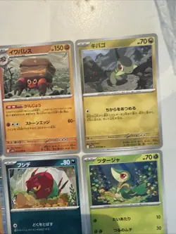 Lot#96 Of 25 Pokemon Cards Gem Mint - Image 4
