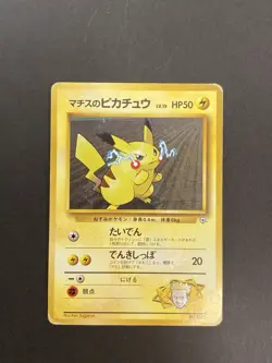 [P100]Lt. Surge's Pikachu No.025 Pokemon card Nintendo Japanese Vintage Rare - Image 1