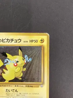 [P100]Lt. Surge's Pikachu No.025 Pokemon card Nintendo Japanese Vintage Rare - Image 3