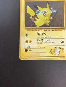 [P100]Lt. Surge's Pikachu No.025 Pokemon card Nintendo Japanese Vintage Rare - Image 4