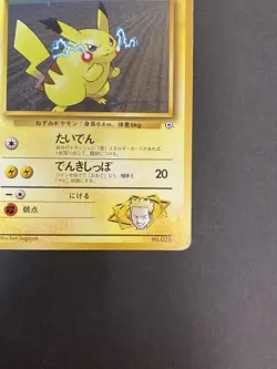 [P100]Lt. Surge's Pikachu No.025 Pokemon card Nintendo Japanese Vintage Rare - Image 5