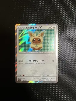Leafeon Poncho Wearing Eevee 142/SM-P 2017 Promo Japanese Pokemon Card Japan MP - Image 1