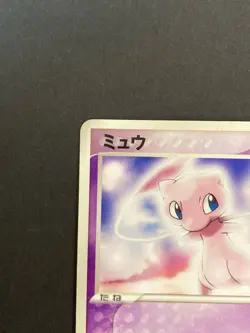 [P235] Pokemon Japanese Mew 069/PCG-P 2005 Meiji Chocolate Promo - Image 2