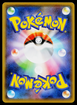 EEVEE 163/S-P SWORD AND SHIELD PROMOS JAPANESE POKEMON TCG - Image 2