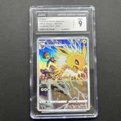 2021 POKEMON JAPANESE VMAX CLIMAX CHARACTER RARE #193/184 JOLTEON CGC 9 - Image 2