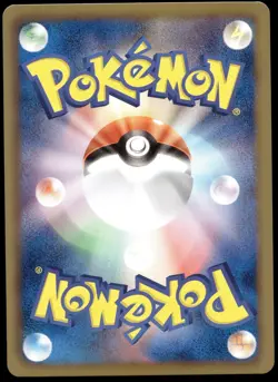 Japanese Pokemon Raichu 024/052 Hail Blizzard NEAR MINT - Image 2