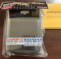 Yugioh Sleeves Gale Wind 70ct Official Konami Product - Image 2