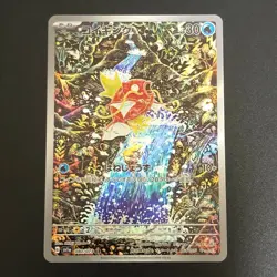NM Magikarp AR 080/073 SV1a Triplet Beat Pokemon Cards Japanese f - Image 1