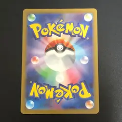 NM Magikarp AR 080/073 SV1a Triplet Beat Pokemon Cards Japanese f - Image 2