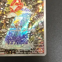 NM Magikarp AR 080/073 SV1a Triplet Beat Pokemon Cards Japanese f - Image 5