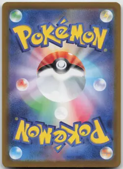 Charmander Art Rare SV2a: Pokemon Card 151 168/165 NM - Image 2