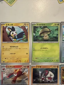 Lot#100 Of 25 Pokemon Cards Gem Mint - Image 2