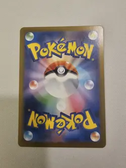 Gumshoos AR 075/063 M1L Mega Brave Pokemon Card Japanese US SELLER - Image 2