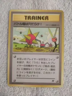 Digger Trainer Card (55/65) Common Japanese Rocket Gang - LP (B1) #2 - Image 1