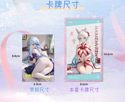 2BOX Those Women Goddess Spicy A6 Trading Cards Premium Waifu Booster Box Anime - Image 4