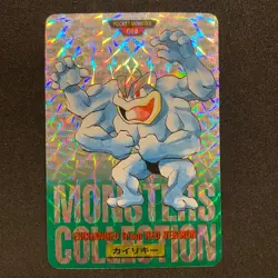 Pokemon Card Japanese Machamp 068 Carddass Bandai Holo Green - Vintage - Image 1