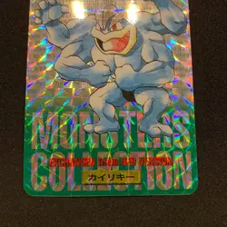 Pokemon Card Japanese Machamp 068 Carddass Bandai Holo Green - Vintage - Image 3