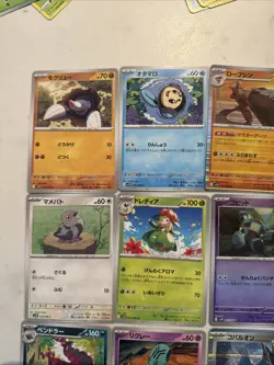 Lot# 99 Of 25 Pokemon Cards Gem Mint - Image 2
