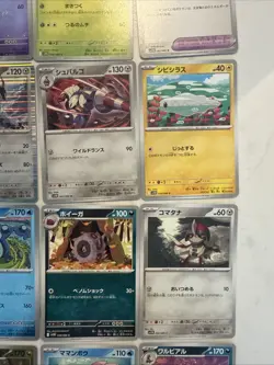 Lot# 99 Of 25 Pokemon Cards Gem Mint - Image 5