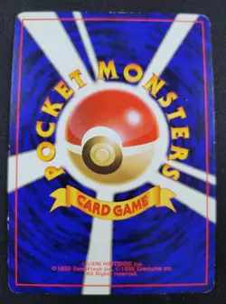 MP Alakazam Pokemon Japanese 065 Masaki Vending Series Vintage Holo Promo MP - Image 2