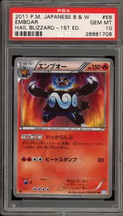 Pokemon Emboar Hail Blizzard 1st Edition Japanese Ultra Rare Holo #056 PSA 10 - Image 1