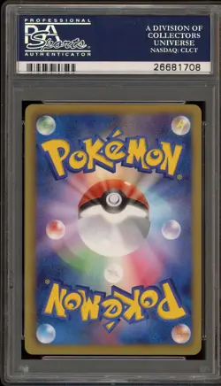 Pokemon Emboar Hail Blizzard 1st Edition Japanese Ultra Rare Holo #056 PSA 10 - Image 2