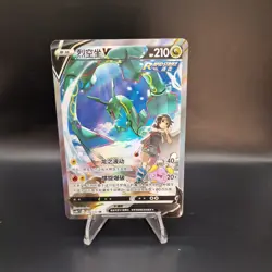 Pokemon TCG Rayquaza v Chinese Edition 146/132 CS4bC SR Holo Art Sword&Shield - Image 1