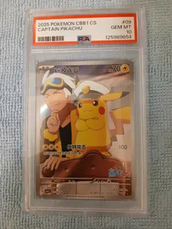 PSA 10 Captain Pikachu 0709/09 Simplified Chinese Gem Pack 1 CBB1 CS Pokemon - Image 1