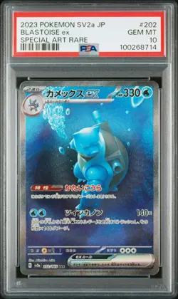 2023 POKEMON JAPANESE 151 BLASTOISE EX SAR 202/165 PSA 10 GEM MINT - Image 1
