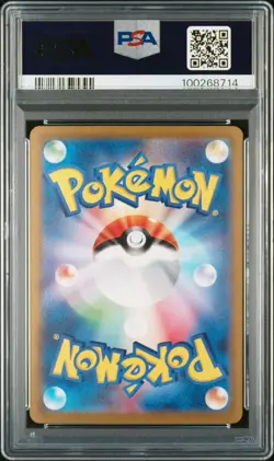 2023 POKEMON JAPANESE 151 BLASTOISE EX SAR 202/165 PSA 10 GEM MINT - Image 2