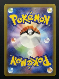 Solosis 123/086 SV11B: Black Bolt Holo Art Rare (Japanese) Pokemon TCG - NM - Image 2