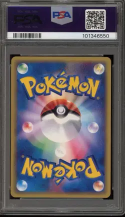 Pokemon Desert Shaman Split Earth 1st Edition Japanese #078 PSA 10 🌶🥵 - Image 2