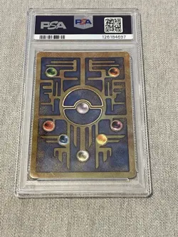 Pokemon Ancient Mew Movie 2000 Promo PSA 7 NM - Image 2