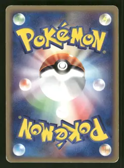 2004 Heavy Played Pokemon Natu 036/082 Clash of the Blue Sky ex Japanese - Image 2