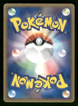 2004 Heavy Played Pokemon Oddish 003/083 Undone Seal ADV Japanese - Image 2