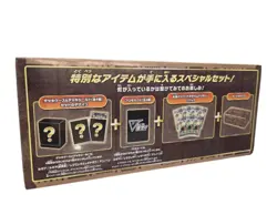 Pokemon Sword Shield Mystery Box Japanese Paradigm Trigger New/Sealed UK SELLER - Image 2