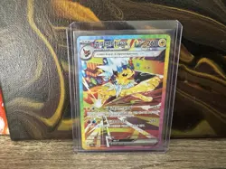 [US Shipping] Jolteon ex 209/187 Sv8a Terastal Fest Ex Pokemon Card game Korean - Image 1