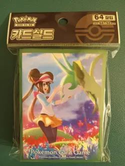 Rosa & Serperior Pokemon Card Sleeves New Sealed Authentic - Image 1