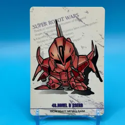 Novel D Sserd Super Robot Wars TCG Trading Card Bandai Sunrise Japan #48 - Image 1