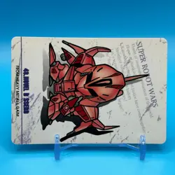 Novel D Sserd Super Robot Wars TCG Trading Card Bandai Sunrise Japan #48 - Image 2
