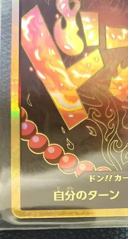 DON ! Card Portgas D. Ace ONE PIECE Card The Best PRB-01 Japanese [Gold Frame] - Image 4