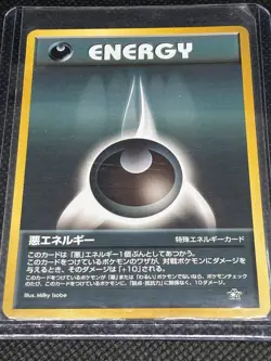 Pokemon TCG Neo Genesis Darkness Energy 104/111 Regular Rare Card - Image 1