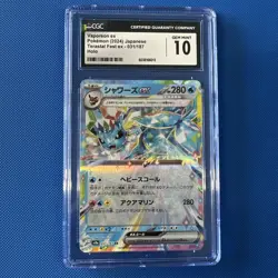 CGC 10 Vaporeon Ex 031/187 HOLO Terastal Festival Pokemon Card(2024)GEM MINT - Image 1