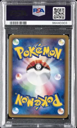 2002 POKEMON JPN WIND FROM THE SEA 1ST ED #089 KINGDRA-HOLO PSA 9 - Image 2
