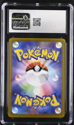 2025 Pokemon Ethan's Typhlosion Heat Wave Arena #070/063 Japanese SAR CGC 10 - Image 2